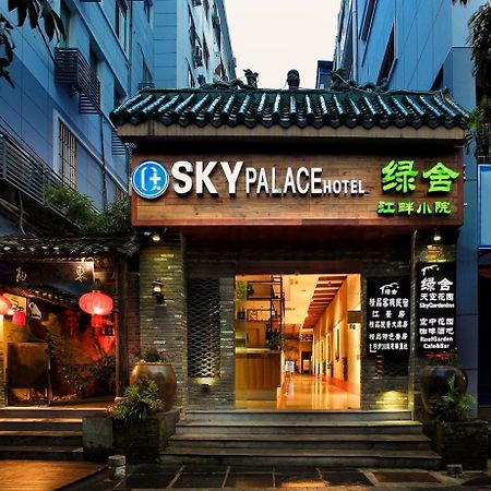 Guilin Sky Palace Hotel מראה חיצוני תמונה